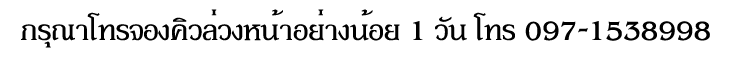 Thai Text Generator